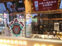 门面-霸王茶姬(南强街店)