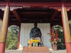 -李叔同故居纪念馆