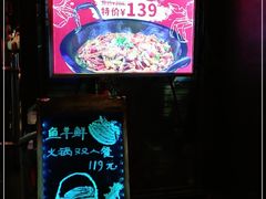 -龙巢盱眙龙虾·牛蛙·烧烤宵夜(八卦岭店)