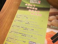 -添好运点心专门店(深水埗店)