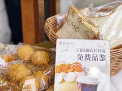 -DEMO黛慕蛋糕(中泰店)
