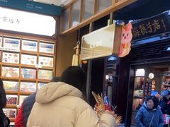 -三生有信(豫园商城店)