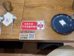 -铁酱披萨(巧刻广场店)