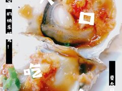 -大渔·观筵(三里屯太古里店)