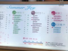 菜单-CoCo都可(中茵海华二店)