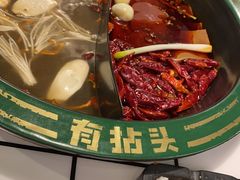 -有拈头成都市井火锅(南中环店)