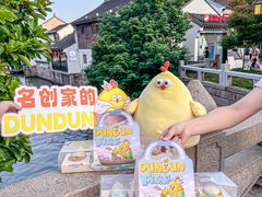 -百年同和·江南点心院(山塘街店)