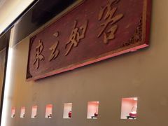 -炊江南·上海菜(国展华漕店)