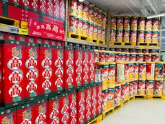 -盒马X会员店(王府井奥莱UP TOWN店)