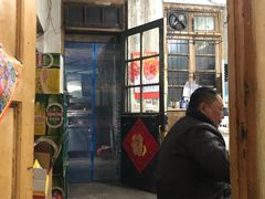 -老三烧烤(二环西路店)