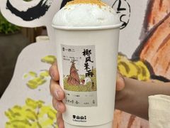 -李山山茶事(景枫店)