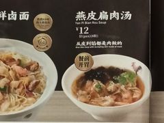 -莆田餐厅PUTIEN(世博源店)