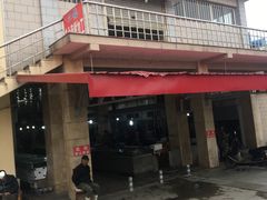 -石塘路海鲜市场(草厂中路店)