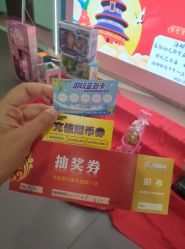 -乐之翼家庭娱乐中心