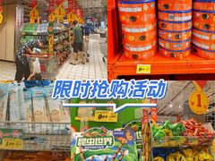 -大润发(国兴店)