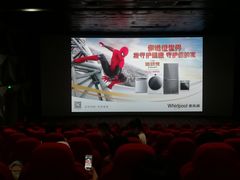 -奥斯卡国际影城(杜比全景声&4D激光店)