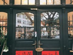 -良友书坊(安徽路店)