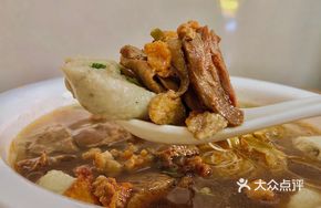 Spicy Kimchi Duck Fish Meat Noodle Soup