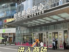 -逃脱反斗城沉浸剧情密室(阳光新业中心店)