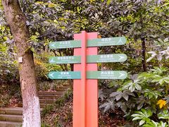 -杭州半山国家森林公园