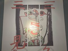 -南京书画院金陵美术馆