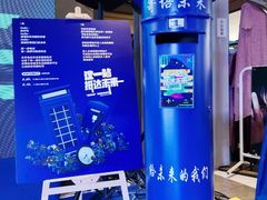 -远洋未来广场(育慧北路店)