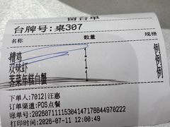 -老人和饭店(淮海中路店)