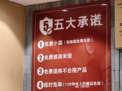 -南城香(北京南站店)