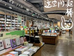 -方所(华润万象城店)