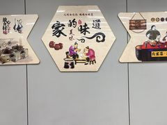 -二张农家菜(天通苑店)