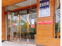 门面-风云面馆(珠海路店)