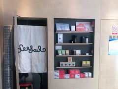 -Seesaw Coffee(苏州中心店)