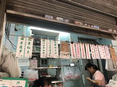 门面-甜蜜蜜(昌乐园店)