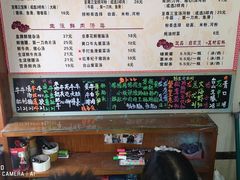 -荔林食店(西华路店)