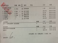 -纳吉亚猫专科动物诊疗中心(蒋宅口分院)