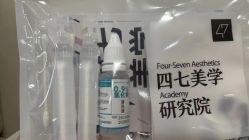 -Four Seven·半永久野生眉纹眉