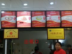 -张明富面皮店(东大街店)