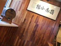 -岭南小馆