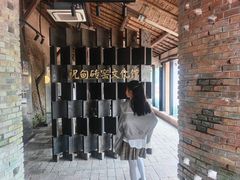 -祝甸砖窑文化馆
