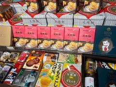 -佳思多食品料理超市(园区店)