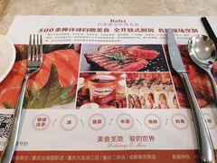 -芭菲盛宴·环球美食(锦城万达广场店)