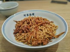 -阿琴面馆(武林路店)