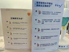 -维乐口腔·埃齐门诊(静安店)