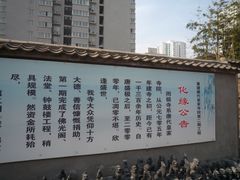 景点-罔极寺