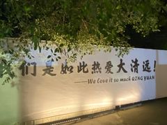 -芭厘农庄老字号·清远鸡