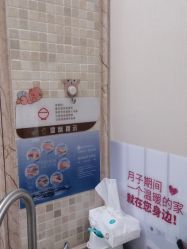 -星摇篮月子中心(市妇幼店)
