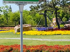 -狼山风景名胜区