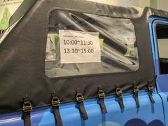 -中国杭州低碳科技馆