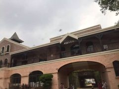 iphone_upload_pic-鹅滋道(甘坑古镇店)