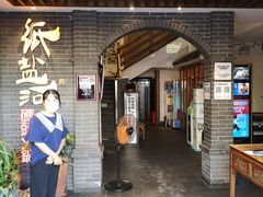 -纸盐河码头火锅(十八梯店)